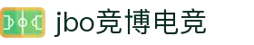 jbo竞博·(电竞)-为电子竞技而生,为荣耀而博